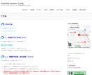 格安でサーバー契約からホームページ作成まで行います 初めての方にも不安がないように説明しながらホームページを作成 イメージ3