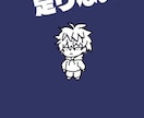 簡単な歌動画のPV作ります キャラと背景と歌詞で格安編集します。 イメージ1