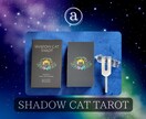 あなたの直感が運命のカギ✡必要なメッセージ伝えます 新しい自分へ✨あなたの直感で選んだカードでメッセージをお伝え イメージ8
