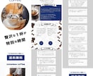 初心者も安心◎更新しやすいHP制作します 初心者もOK！更新マニュアル＆1ヶ月サポート付き イメージ6