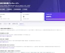 労働条件通知書作成アプリを納品します 2024年法改正対応・打ち合わせ不要で納品します イメージ5