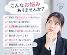 就職・転職面接を話し方までサポートします 「何を話すか」から「どう伝えるか」まで現役アナウンサーが指導 イメージ2