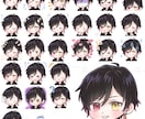 商業利用無料！スタンプ25種セットで作成します 25個でこの価格！Twitch等、配信にも使用OK イメージ4