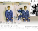 美術や装飾等、目的に沿った油絵制作をします 映像作品中に出てくる絵画等、ご指定の納期で描きます！ イメージ1