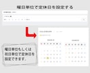 EC-CUBEカスタム◆祝日カレンダーにします EC-CUBEのカレンダーを祝日表示を含めた仕様に致します。 イメージ3