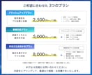 成果につながる資料をプロの視点で作成・改善します 営業資料・提案書・プレゼン資料｜構成からデザインまで対応 イメージ3