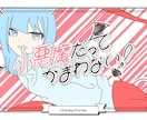 歌ってみたサムネイル制作します 「思わずクリックしたくなる」歌ってみたサムネイル！？ イメージ2
