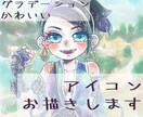 水彩風で鮮やかかわいい！イラストアイコン作成します 水彩風グラデーションが目を引くかわいいイラストお描きします！ イメージ1