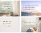 人生を”少し”休んでいる『あなたの心』相談します 無理に前向きにならなくて大丈夫です イメージ1