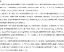 即納！治験失敗事例DBで創薬判断を支援します 即納！！大型投資の前に、先に潰すべき論点が見える資料！ イメージ2