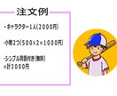 分かりやすくかわいい親近感のあるアイコン描きます ほんわか＆愛されアイコンで自身のブログ、SNSに華やかさを！ イメージ6
