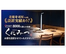 バナー・ヘッダー・ネットショップ商品画像作ります おしゃれでかわいい、女性向けデザイン作ります イメージ5