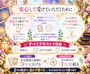 副業専門の仕事占い｜在宅副業3つを鑑定します 数秘術×タロット×副業経験｜あなたに合う副業と最初の一歩まで イメージ9