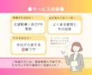 突破率上げるには？面接のあれこれプロに相談できます 面接で落ちる…は終わり！コツ伝授から対策・練習まで対応 イメージ3