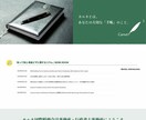 自分で更新できるWordPressサイト制作します シンプルでわかりやすい！企業サイト・サロンやお教室のHPなど イメージ3