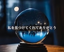 魂の浄化◐生命エネルギーの修復 波動修正いたします 幸運の引寄せ/片想いや復縁の成就/人間関係の改善悩みの解消 イメージ3
