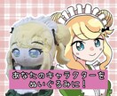 オリジナルぬいぐるみをお作ります イラストやお写真、こんな感じの雰囲気で！なのどの文面でもOK イメージ1