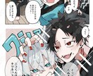 高クオリティ！SNS用・広告カラー漫画描きます 目を引くカラー、モノクロ漫画を！ イメージ1