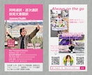 1秒でも長く見てもらえる名刺をデザインします 印刷手配までおまかせ可能です！ イメージ4