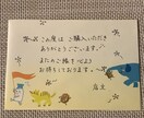 お手紙、サンクスレター等代筆します 手書きだからこそ伝わる温もりを届けます イメージ2
