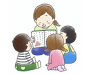 幼児教育、中学受験の悩みお聞きします 幼児教育から中学受験を我が子の経験からお話します。 イメージ7