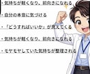専門資格有り|今、しんどい人へ。心を楽にします やる気出ない/もやもや/聞いてほしい/恋愛/仕事家族人間関係 イメージ4