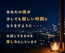 どうしても我慢できない時に・・・ 僕が受けとめます 安心してかけてくださいね 秘密厳守 イメージ4