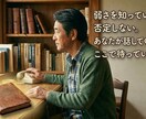 うつ病経験者が、否定せずに最後まで聴きます 資格はない。でも、30年分の本音があります イメージ1