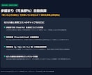 飲食店のレシピ原価計算・食材ロス削減Excelます 歩留まり率・仕込み品・推奨売価連動！食材高騰から利益を守る イメージ2
