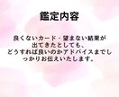 気になるあの人の気持ち・本音を占います 不安な気持ちになってるあなたへ寄り添い、言葉を届けます イメージ3