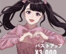 簡単安価！可愛いアイコン描きますます 似顔絵も◎！SNSアイコンに！ イメージ4