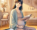 妊娠中の不安や辛さ、あなた自身に寄り添います 妊娠中の不安や涙もろさに寄り添う優しいオンライン相談室 イメージ5