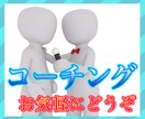 占い＆コーチングであなたの迷い解消します タロットを使いあなたの明確になっていない部分を探していきます イメージ1