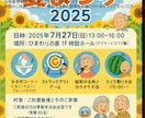 PR動画＆チラシ作成します（施設・教室向け）ます 介護施設や教室のPRを動画×デザインで応援！ イメージ5