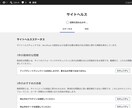 既存サイトを修正・高速化・刷新します 小さな修正から高速化・全面刷新まで一括対応 イメージ6