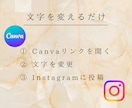 サロン向けインスタ投稿テンプレ30枚使えます 美容サロン向けそのまま使える文章付きCanva編集OK イメージ5