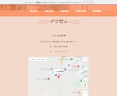 高品質のHP（ホームページ）を制作いたします あらゆるデザインに対応いたします イメージ6