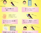安心「手相」鑑定。2000文字+手書き図あります 2026年6月まで限定　5000円鑑定を3000円で鑑定 イメージ2