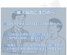モヤモヤ×やりたいコトの整理をお手伝い致します 仕事や家庭のステージが変わりモヤっとする人を徹底サポート！！ イメージ7