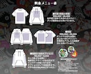 唯一無二のストリートTシャツデザイン作ります 派手で奇抜なデザインで目立っちゃいましょう！ イメージ2