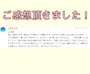 自分の人生が愛おしくなるあなたの説明書をお渡します 人の価値観で生きて苦しむより、自分の価値観で生きたいあなたへ イメージ2