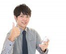 人間関係・仕事の悩み今すぐ聞きます 声に出して話してください！モヤモヤを払拭するお助けします。 イメージ5