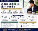 WordPress保守・管理を月額でサポートします 更新・監視・相談までまとめて安心サポート イメージ5