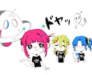 より安くクールなアイコンSNSイラストを作成します ドリームコア/Y2K/無地背景/等身大/ミニキャラ イメージ8
