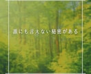 自分を後回しにしていませんか？あなたの声を聴きます 話すことで、見えてくるものがあります。 イメージ3