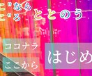リピート限定♡男心の悩み相談♡男性心理を教えます 元ホスト/女性限定/雑談/悩み/結婚/婚外/恋愛/相談/ イメージ8