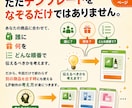 AIで1日LP制作を教えます 自作できない方も1日で形にする入門講座 イメージ9