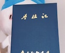 慶應通信レポート専門の添削と採点をします 再提出を防ぐ！合格基準に合わせた構成と論理構成を徹底添削。 イメージ2