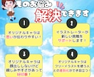インスタ用イラスト⭐️ちびキャラ3点セット作ります あなたをちびキャラにして、SNSでそのまま使える3点セット！ イメージ3