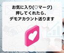 LINE構築します ビジネスの未来を変えるのは、LINE公式アカウントの活用術！ イメージ3